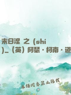 末日涅槃之時(shí)